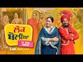 Lok Boliyan Official Video Pal Singh Samaon Harinder Hundal H Guddu Jass Records