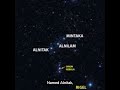 5 Facts about Orions belt