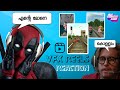 VFX REELS REACTION മലയാളം റിയാക്ഷൻ വീഡിയോ Dubberband