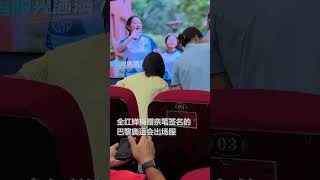 Video thumbnail image