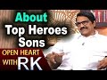Producer Ashwini Dutt About Mahesh Babu Ram Charan Jr NTR Allu Arjun Open Heart With RK