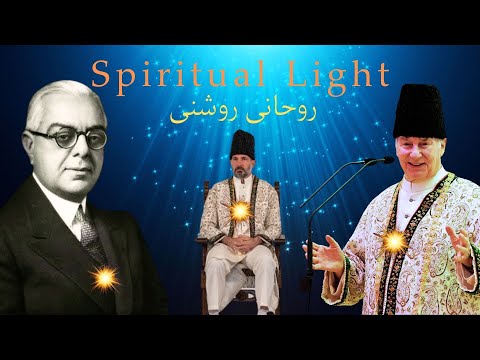 Spiritual Light | Wisdom of Imam Sultan Muhammad Shah