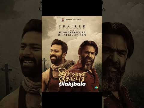 புதுசா பிறக்குறேன் படுத்தே பறக்குறேன் - Athana per mathiyila | Ravana kottam | TITTAGUDI KANNAN RAVI