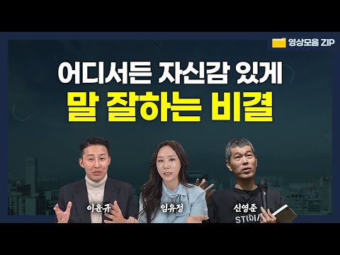 꿀팁만 쏙쏙! 인생을 바꾸는 노하우 공유
