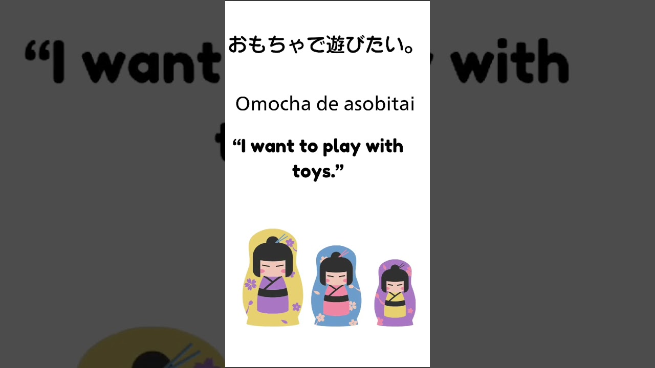 Basic Japanese sentences|                         Basic japanese learning #shortsfeeds #shorts#anime