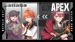 【APEX】世間はこれをフルパと呼ぶんだぜ【フルパ】