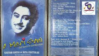 Download lagu O Meri Soni Duet Songs Of Kishore Kumar By Goutam Ghosh & Mita Chatterjee mp3 Download lagu O Meri Soni Duet Songs Of Kishore Kumar By Goutam Ghosh & Mita Chatterjee mp3