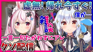 - 【切り抜き】犬山たまきの重すぎる愛情は人をこ〇してしまう!?兎鞠まりへ分散される愛の重さはいかほど??【#まりたま】