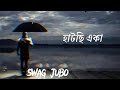 Eka - Mohon Sharif - Unreleased - Bangla New Lyrical Song | SWAG JUBO