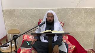 صورة شرح كتاب السراج المنير || باب المحافظة على الصلاة || د. سامي الواكد .