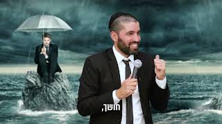 כשאלוקים לוקח לך את התקווה האחרונה שלך בחיים - גם לזה יש סיבה טובה 😱 סיפור מטורף - עם כתוביות בעברית