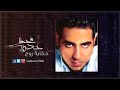 Mohamed Adawia - Hekayet Roh / محمد عدويه - حكاية روح mp3