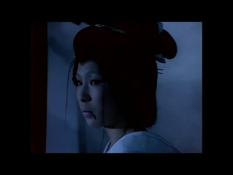 Bancho Sarayashiki - The Ghost in the Well