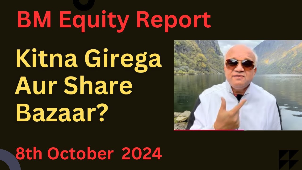 Kitna Girega Aur Share Bazaar?