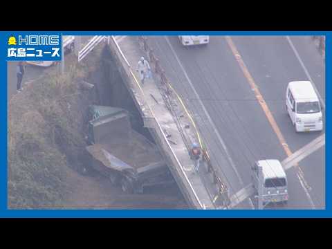 【事故】ダンプカーが川に転落 フェンスを突き破り…｜HOME広島ニュース