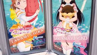【ラブライブ!サンシャイン!!】沼津観光してみた！１日目