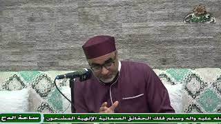 2-  د – أيمن الحجار . المقدمة  (المعين )(ساحة الدح)(2023)
