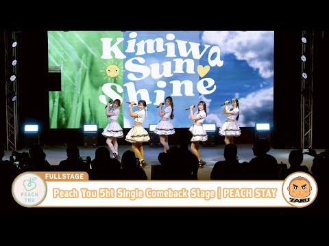 [Full Stage] Peach You 5ht Single Comeback Stage | PEACH STAY :: 13 AUG 2023