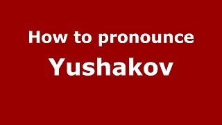 How to pronounce Yushakov