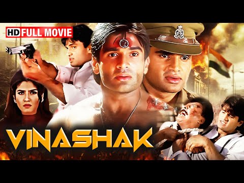 Suniel Shetty's 90s Action Blockbuster! | Vinashak (1998) Full Movie HD | Raveena, Danny Denzongpa