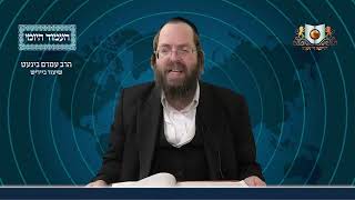 העמוד היומי באידיש מסכת יומא דף ז עמוד א