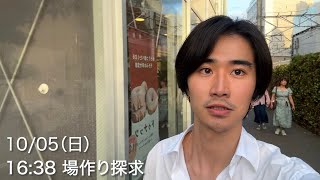 24歳パリモデル兼起業家 10月2週間vlog 2025/09/30〜10/15
