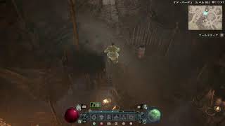 【PS5 DIABLOⅣ】ディアブロ4 実況 初見 雑談 垂れ流しプレイ #46