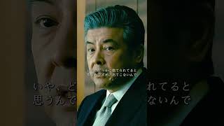#映画レビュー #アクション映画 #おすすめ映画 #映画の世界 #短編映画 #映画紹介 #ホラー映画 #感動映画 #映画まとめ #映画好きと繋がりたい #知らなきゃ損 #ネタバレ注意 #名作映画