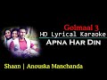 Apna Har Din Aise Jiyo Karaoke With Lyrics   Golamaal 3   Shaan   Anouska Manchanda   HD Karaoke