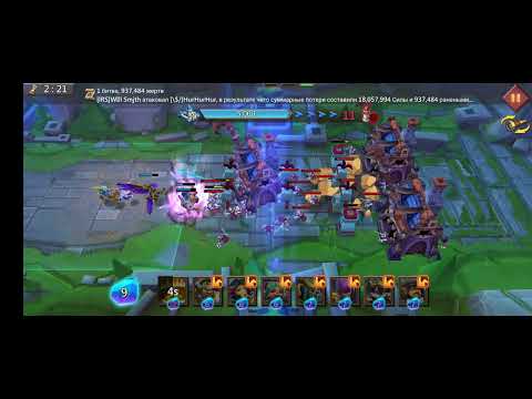 Lords Mobile. Грань 7 - 11. как пройти грань глава 7 этап 11 простое легкое прохождение