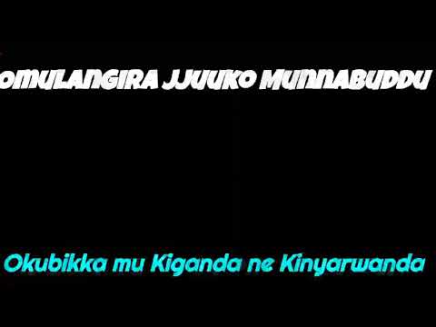 Okubikka Kabaka mu Kiganda ne Kinyarwanda - Omulangira Jjuuko Munnabuddu