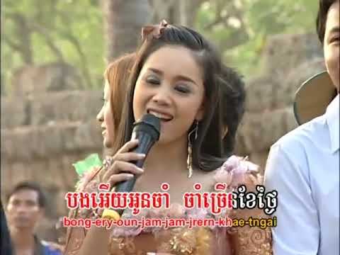 Tormeas DVD Vol 39-3 Karaoke Song