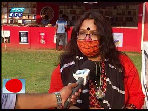 ২ হাজার ৭৬টি বই নিয়ে ২৫তম দিন শেষ করলো করোনাকালের বইমেলা | ETV News