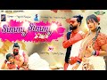 Simmy Simmy सिम्मी सिम्मी New Video 2022 Singer Ignesh Kumar