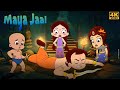 Chhota Bheem Rangda S Maya Jaal In Bali Cartoons For Kids Fun Kids Videos In Hindi