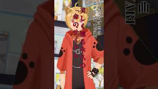【母親リクエスト】生物学的幻想曲/SEKAI NO OWARI(cover)#歌ってみた #高音系男子 #歌い手 #vtuber #sekainoowari #生物学的幻想曲