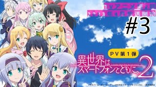 Download lagu Isekai wa Smartphone to Tomo ni Season 2 Eps 3 Subtitle Indonesia mp3