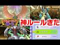大大大変化‼️新しいポケモンチャンピオンズが始まりすぎな件【レギュC】