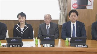 自民 消費減税方針を正式了承 来年4月から食料品1％　反対派は欠席で全会一致(2026年8月5日)