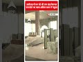 अयोध्या में बन रहे Ayodhya Airport का काम अंतिम �