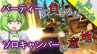 【タルコフ】道北ずんだもんのタスク忘れてソロキャンパーの旅＃29【EFT】