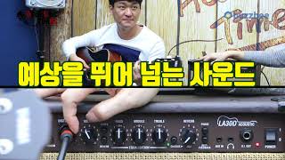 Video thumbnail for LANEY 어쿠스틱앰프 LA30D by BUZZBEE TV