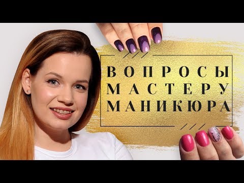 ПО ТУ СТОРОНУ МАНИКЮРА. Стоит ли работать мастером маникюра. Вся правда о профессии 6