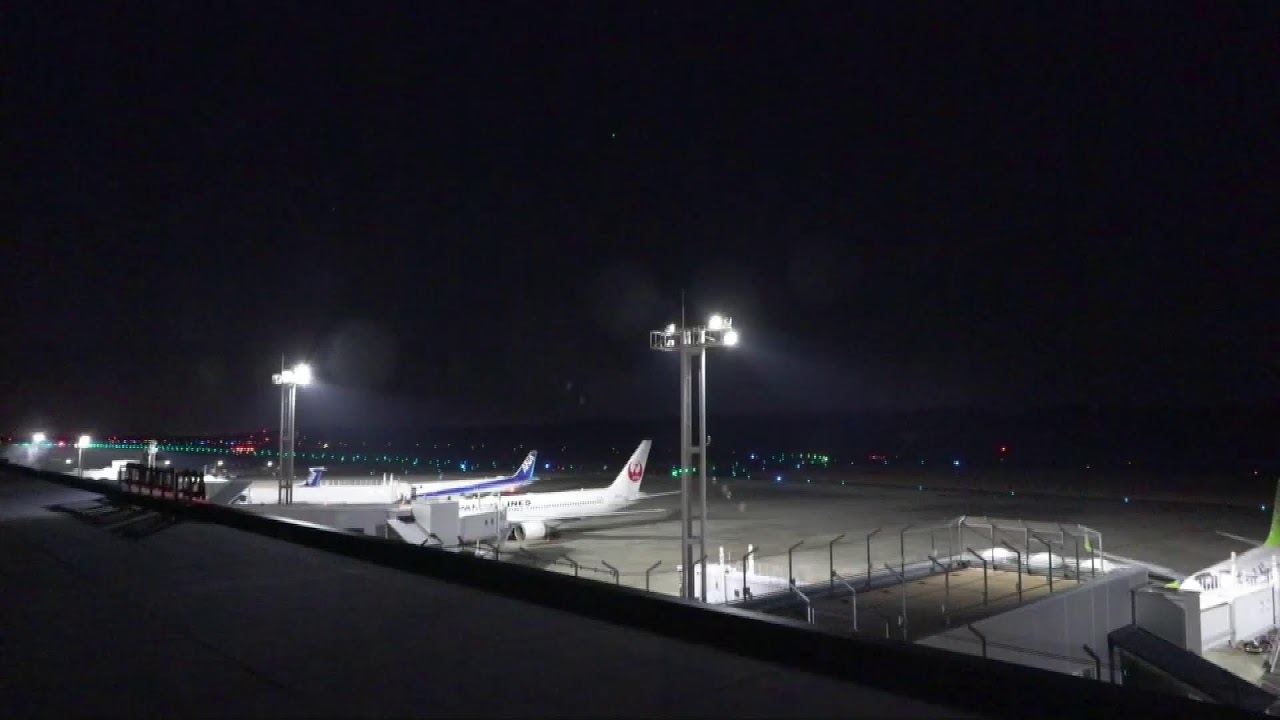 Aso Kumamoto Airport, Kumamoto