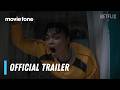 Thrash Official Trailer Phoebe Dynevor Whitney Peak