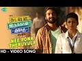 Kadavul Irukaan Kumaru - Nee Pona Theruvula HD Video Song | G.V.Prakash Kumar | Anandhi