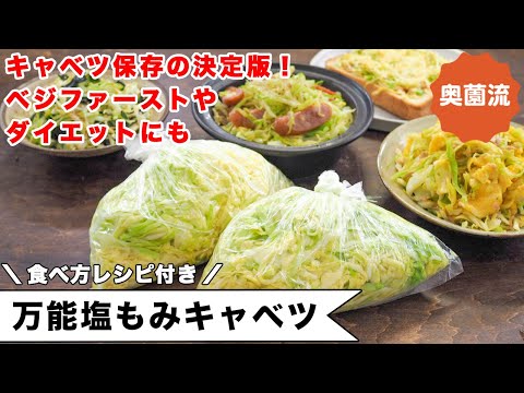 サボイキャベツの保存: こうすることでキャベツの鮮度が長持ちします 植物