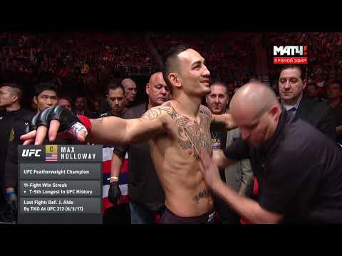 Jose wAldo vs Max Honoluluway II