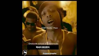 A$AP Rocky - Peso