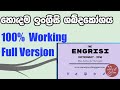 Sinhala Dictionary English To Sinhala Sinhala To English Sinhala Translator
